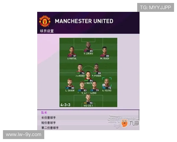 全面解析一号足球号码含义及其在球队战术体系中的角色定位重要性